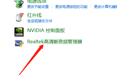 win10系统外放没有声音怎么解决(4)