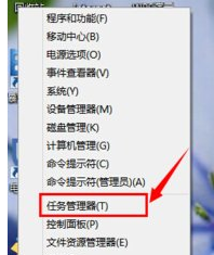 win10任务管理器按不出来怎么解决(4)