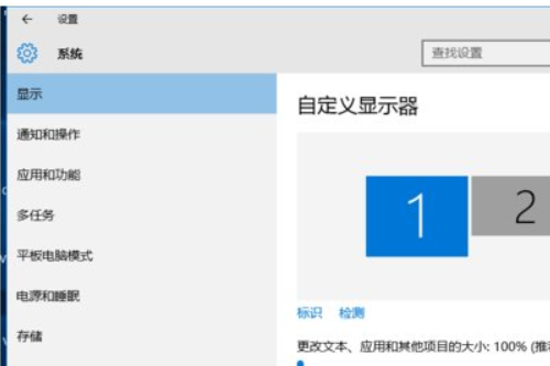 如何设置双屏显示器?win10设置双屏显示器的方法