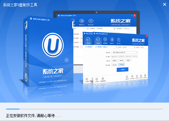 如何用U盘安装win10？制作U盘启动盘安装win10系统教程(2)