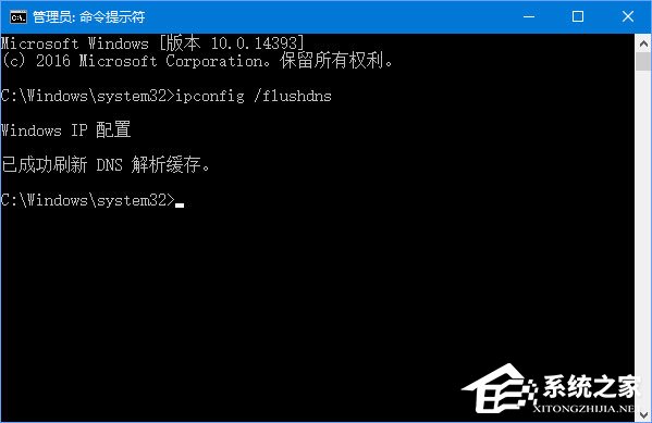 win10无法解析DNS怎么办?win10无法解析DNS地址的解决教程(2)