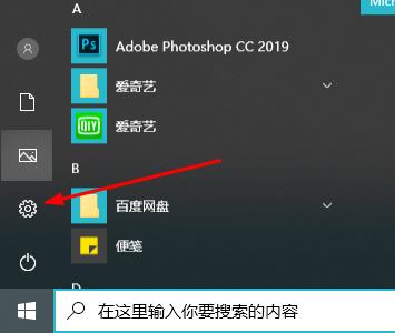 win10 2004如何退回1909版本？win10 2004退回1909版本的教程