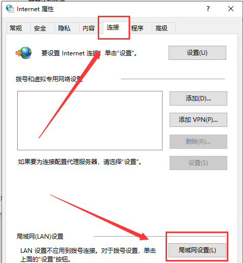 win10系统steam错误代码-111怎么办？win10系统steam错误代码-111的解决设置教程(3)