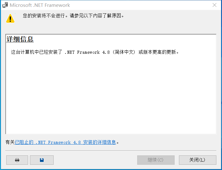 win10系统安装KB4524151补丁失败怎么办(1)