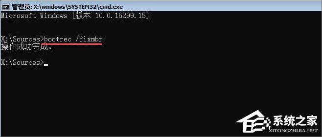 Win10系统MBR损坏导致无法启动怎么办(3)