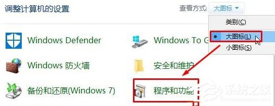 win10如何打开ISS信息服务?Win10系统上打开ISS信息服务方法(1)