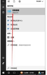 win10卸载不了杀毒软件怎么办？win10无法卸载杀毒软件的解决方法(1)