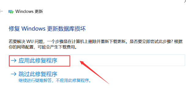 win10升级失败的解决方法(3)