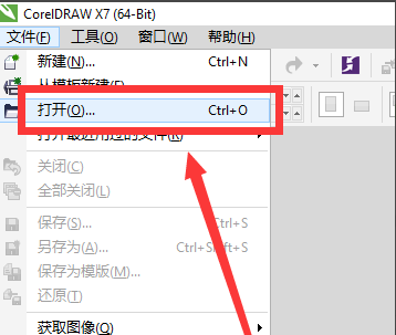 win10怎么打开cdr文件?win10电脑打开cdr文件的方法(1)