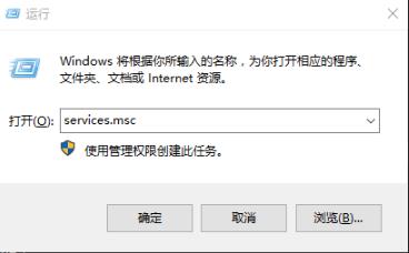 win10更新失败无限重启怎么办？win10更新失败无限重启解决方法(1)