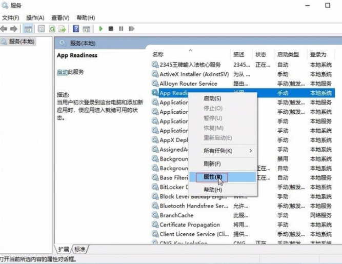 win10漏洞黑屏怎么办?win10漏洞黑屏的应对措施(1)