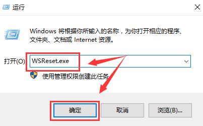 win10应用商店出现0x80D02017错误怎么办