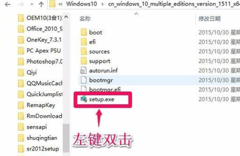 win10系统镜像如何解压？win10镜像解压的方法(2)