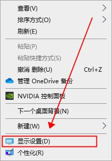 windows10屏幕颜色不正常怎么调整