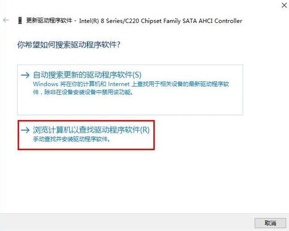 Win10蓝屏错误DPC怎么办?Win10蓝屏错误DPC的解决教程(2)