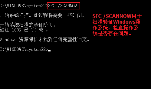 win10系统引导文件怎么修复(2)