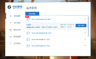 win7如何升级win10(5)