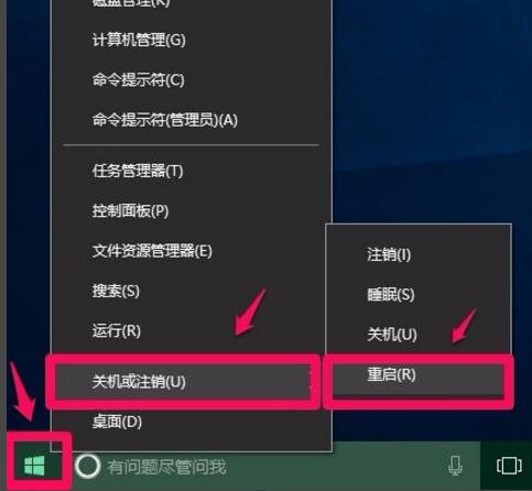 Windows10浏览器卡顿怎么开启硬件加速功能(5)