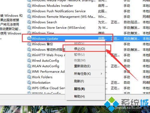 Win10无法下载应用怎么办？Win10下载不了应用程序的修复方法(15)