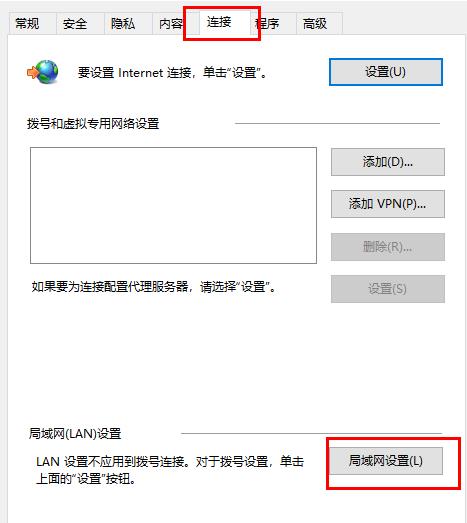 edge连不上网怎么办？win10系统edge连不上网的解决方法(2)