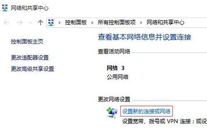 Win10笔记 本怎么设置手动连接WiFi(1)
