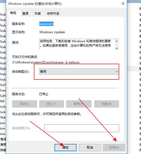 win10更新失败无限重启怎么办？win10更新失败无限重启解决方法(6)