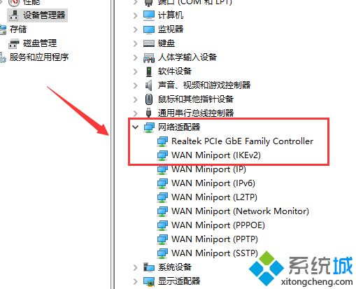 win10升级1903版本后经常自动断网怎么办(1)