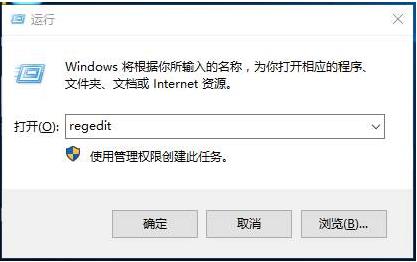 win10任务管理器打不开怎么办
