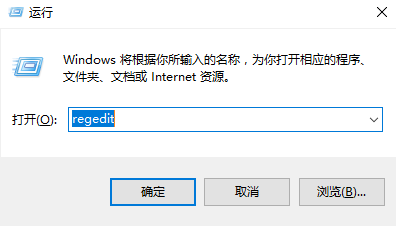Win10右键新建不见了如何恢复