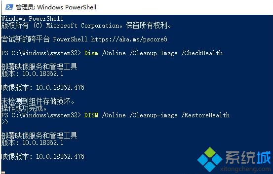 win10升级1909后蓝屏怎么办？win10升级1909版本老是蓝屏的解决方法(3)