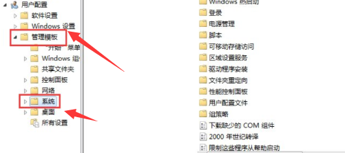 win10命令提示符打不开怎么解决(4)