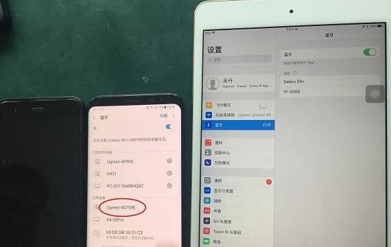 windows10系统蓝牙配对提示失败怎么解决(2)