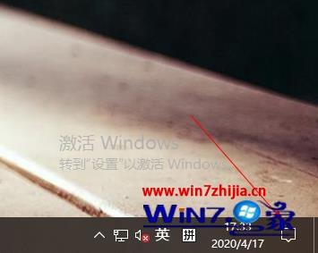 win10如何切换平板模式?win10切换到平板模式教程(3)