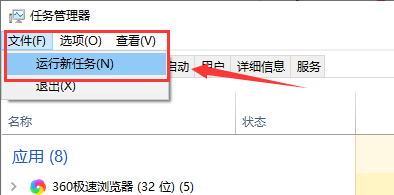 win101903无法升级到1909版本怎么办(1)