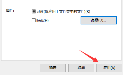 win10如何给文件夹加密？win10系统文件夹的加密教程(3)