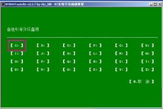 win10引导丢失怎么办?win10引导丢失无法开机的应对办法(4)