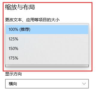win10任务栏显示不全怎么处理(1)