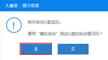 (2)