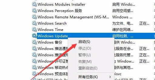 win10升级0x80070002错误怎么办？win10升级0x80070002错误的解决方案(6)
