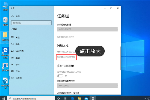 Win10操作中心不见了怎么办？Win10操作中心不见了解决方法(1)