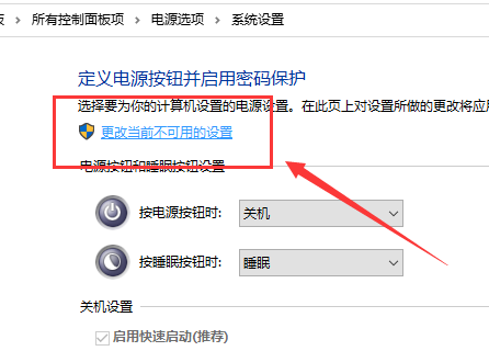 更新win10后键盘失灵了如何修复(2)