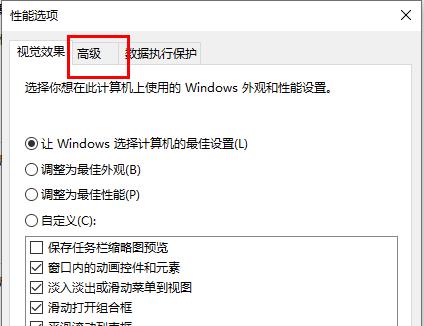 win10内存不足导致更新失败怎么办？win10更新因内存不足而失败的解决教程(5)