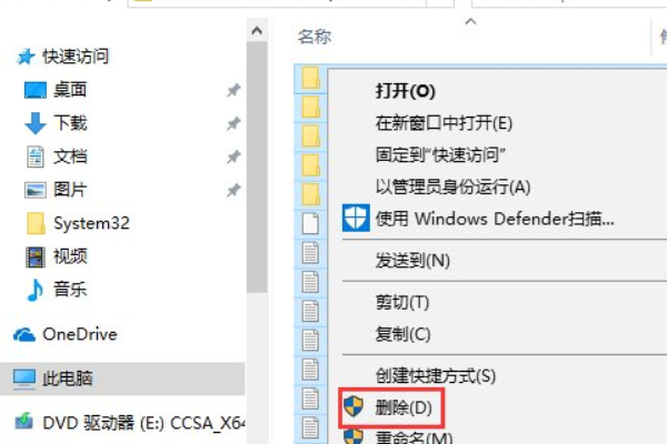 Win10如何清除temp文件夹?Win10清除temp文件夹的方法(1)