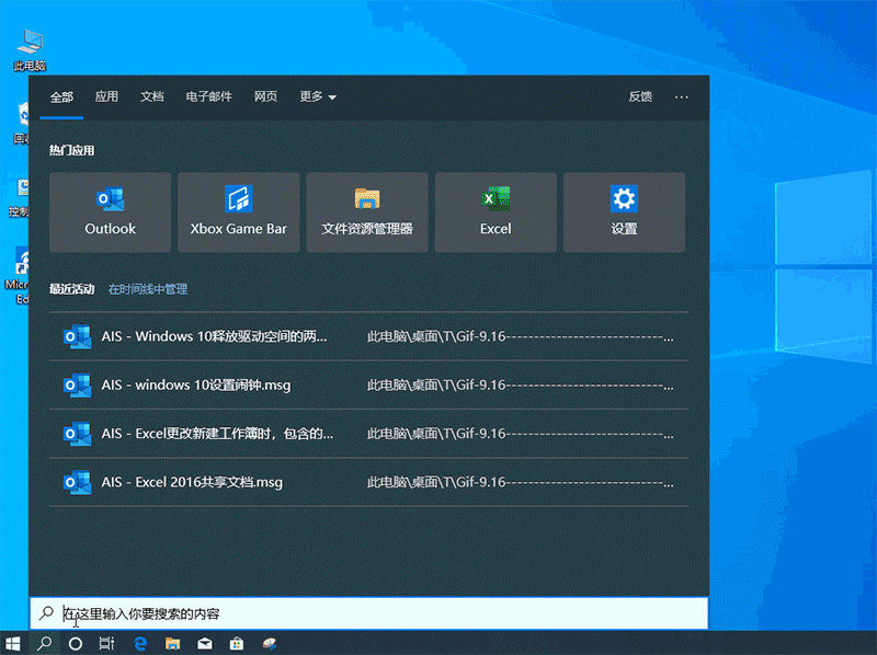 win10驱动空间不足怎么办？win10驱动空间不足的解决教程(2)