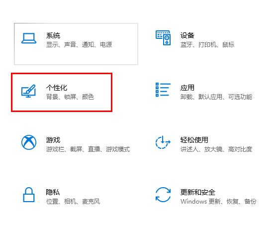 远程没有显示对方的任务栏怎么办？win10远程显示对方任务栏的方法(1)