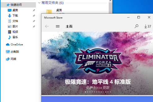 Win10 1909怎么快速分屏?Win10 1909快速分屏的详细方法