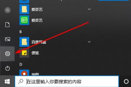 win10盗贼之海怎么设置中文？win10盗贼之海设置中文的方法