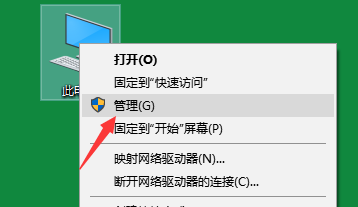 win10电脑频繁死机怎么解决