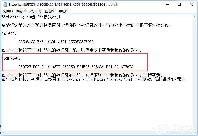 Win10如何加密驱动器？win10使用BitLocker加密驱动器教程(6)