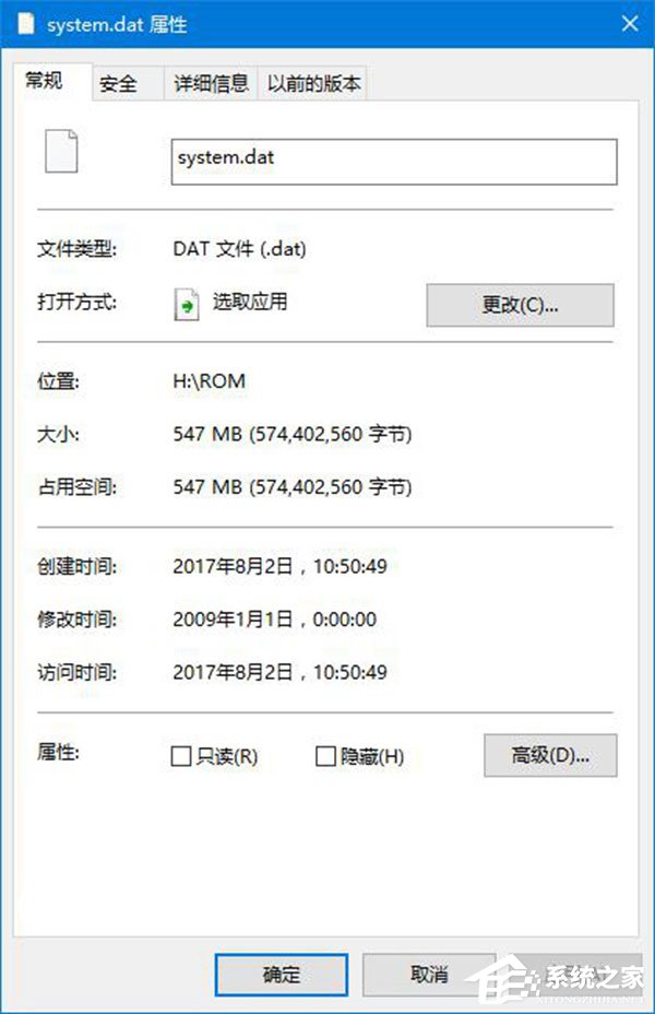 Win10如何解压缩文件?win10使用命令行来解压缩文件的方法(3)